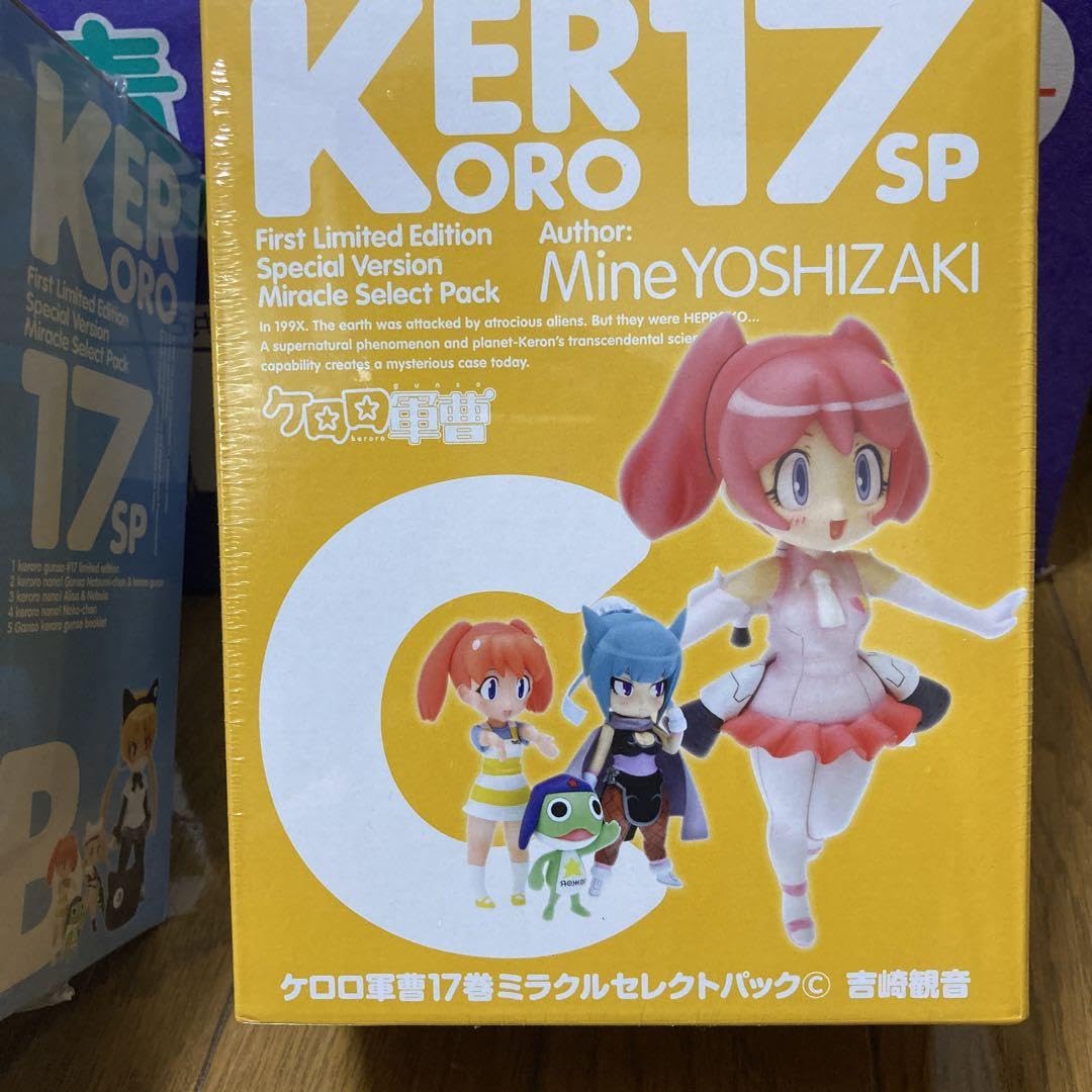 ケロロ軍曹 (17) ミラクルセレクトパック A Amazon.co.jp: ケロロ軍曹 (17) ミラクルセレクトパック(A